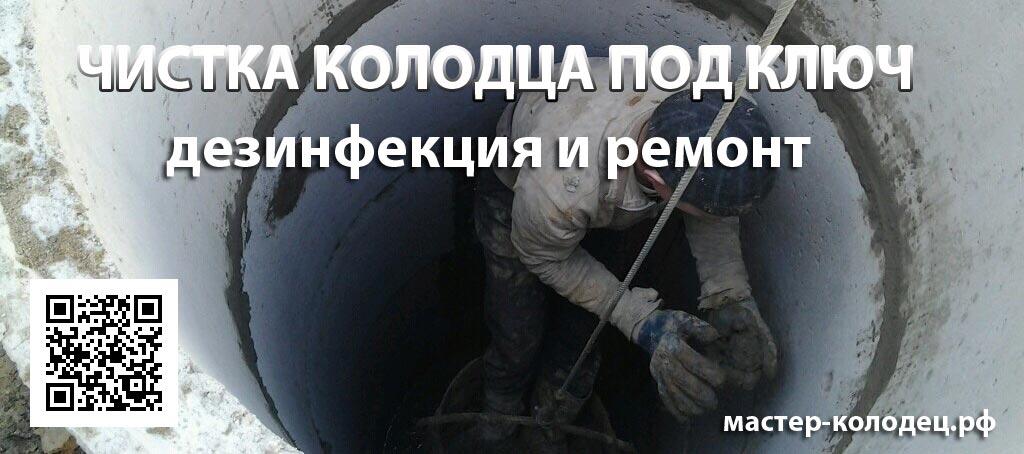 Заиливание дна — самое частое загрязнение